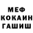 Amphetamine Розовый Praditya kumara