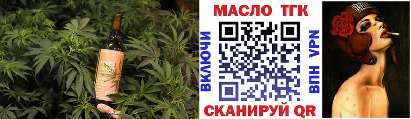 Еда ТГК марихуана  хочу наркоту  Нальчик 
