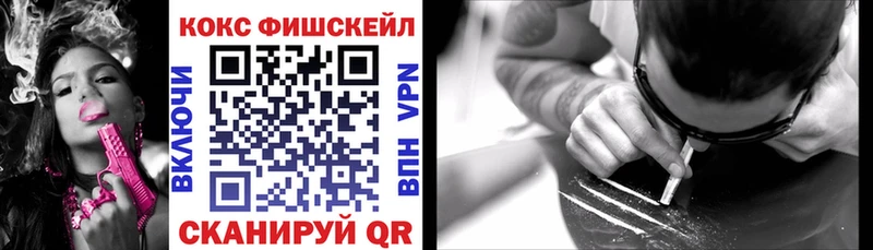 КОКАИН Перу Нальчик