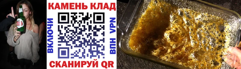 дарнет шоп  Нальчик  ГАШ гашик 