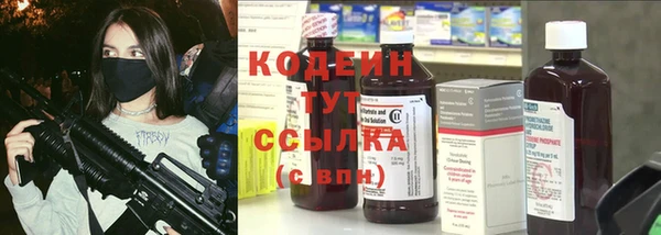 MDMA Premium VHQ Волоколамск
