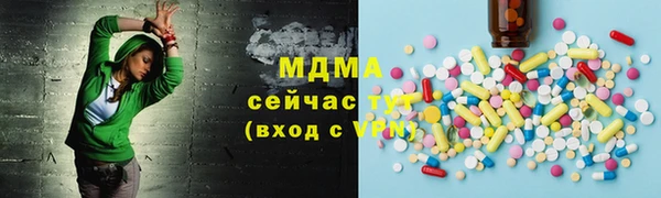 MDMA Premium VHQ Волоколамск