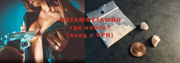 кокс Волосово