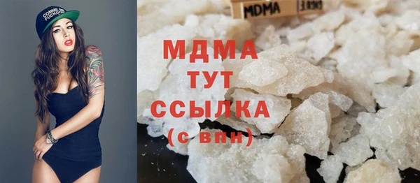 MDMA Premium VHQ Волоколамск