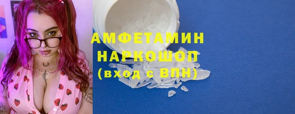 MDMA Premium VHQ Волоколамск