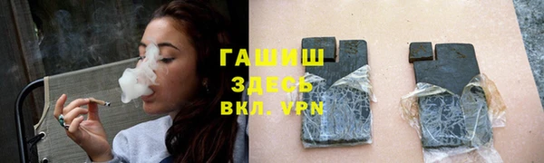 MDMA Premium VHQ Волоколамск