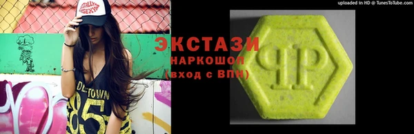 MDMA Premium VHQ Волоколамск
