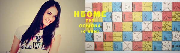кокс Волосово