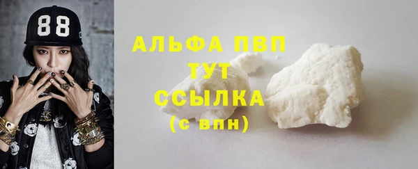 метадон Володарск