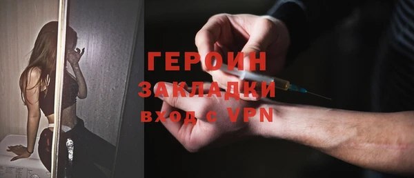 мефедрон мука Верхний Тагил