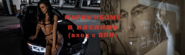 метадон Володарск