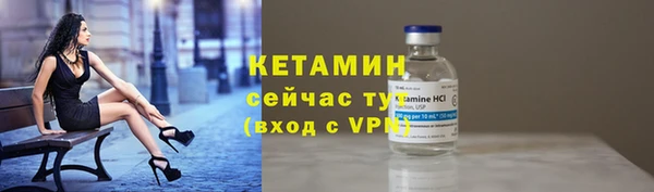 MDMA Premium VHQ Волоколамск