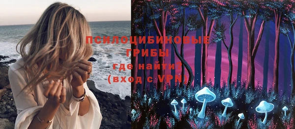 MDMA Premium VHQ Волоколамск