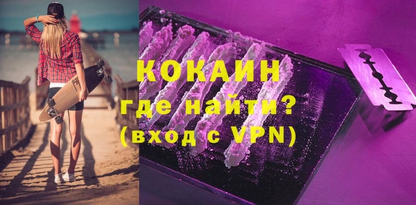 MDMA Premium VHQ Волоколамск