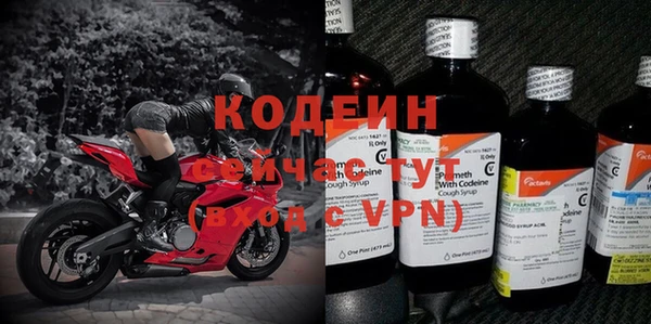 MDMA Premium VHQ Волоколамск