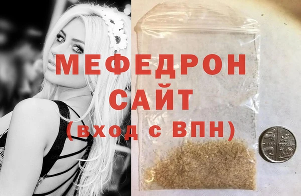 MDMA Premium VHQ Волоколамск