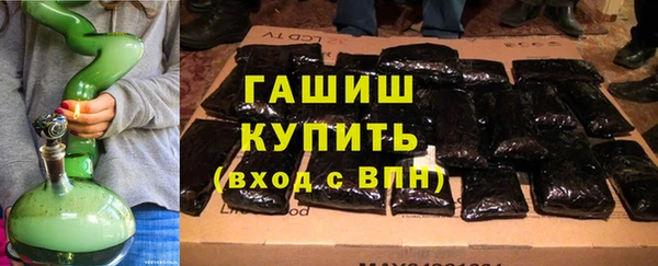 MDMA Premium VHQ Волоколамск