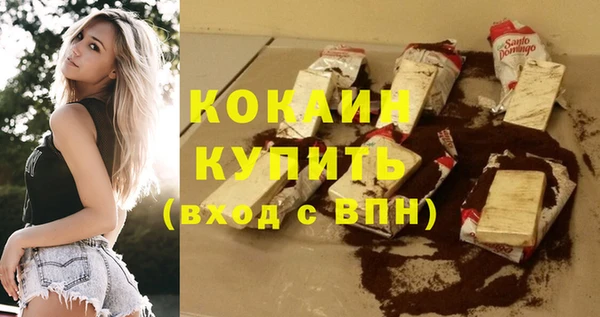кокс Волосово