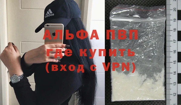 MDMA Premium VHQ Волоколамск