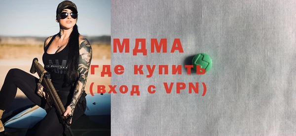 метадон Володарск
