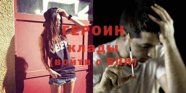 MDMA Premium VHQ Волоколамск