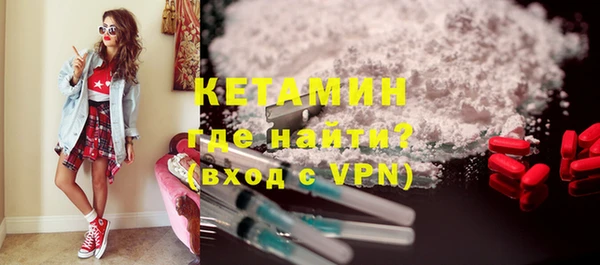 MDMA Premium VHQ Волоколамск