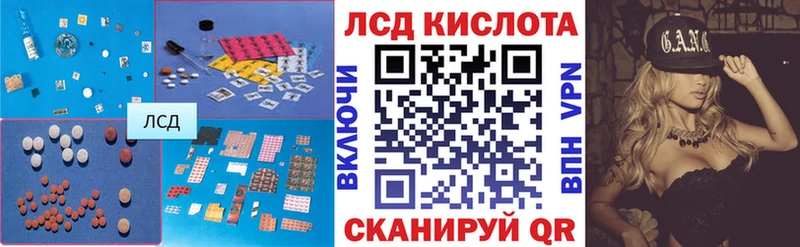 купить наркотики цена  Нальчик  Лсд 25 экстази кислота 
