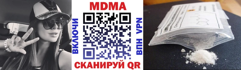 МДМА молли  где можно купить   Нальчик 