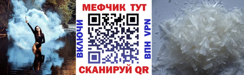 МЯУ-МЯУ VHQ OMG сайт Нальчик дарнет шоп