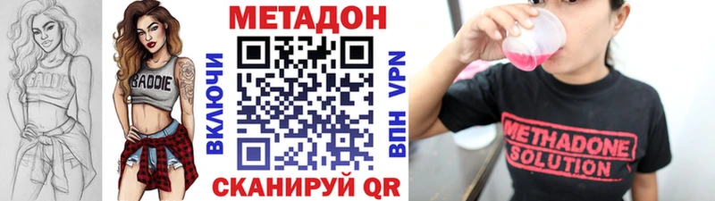 МЕТАДОН белоснежный Нальчик