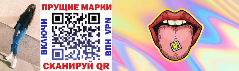 Марки N-bome 1,8мг  Нальчик 