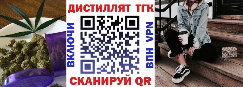 ТГК концентрат закладки мега как зайти Нальчик